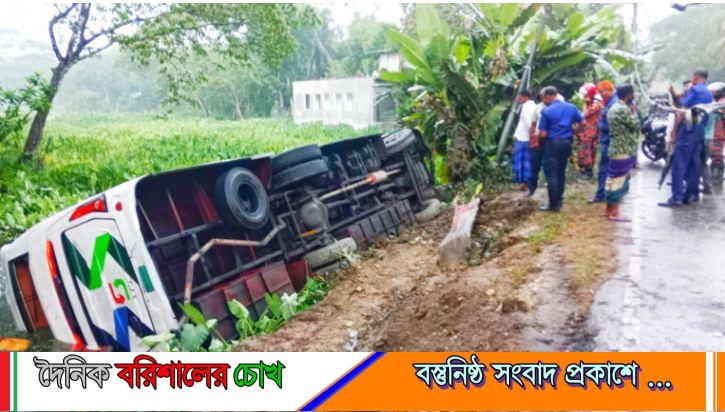 ঝালকাঠিতে নিয়ন্ত্রণ হারিয়ে সাকুরা পরিবহনের বাস খাদে, আহত ১৩