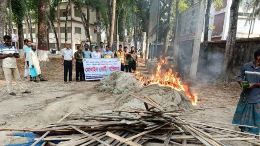 হিজলায় অভয়াশ্রম অভিযানে জেলে ও জাল আটক