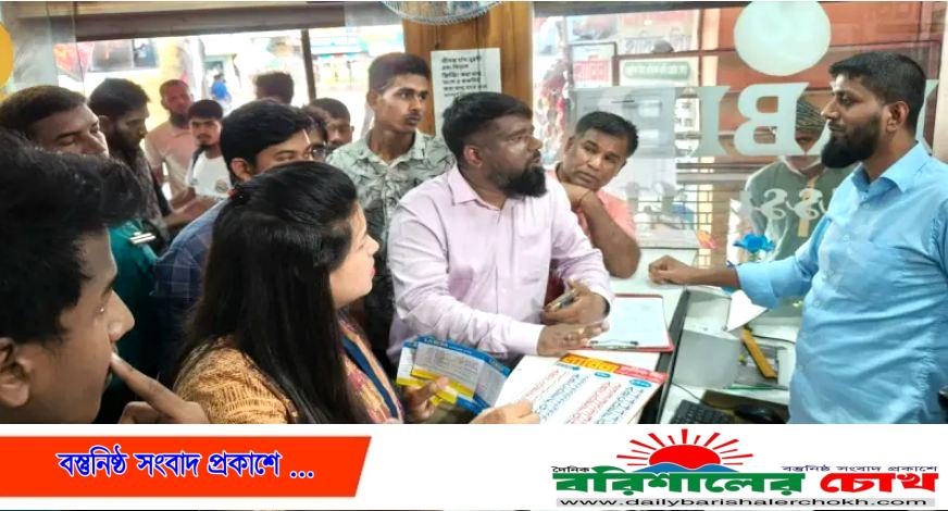 বরিশালে অতিরিক্ত ভাড়া আদায়, যাত্রীদের টাকা ফেরত দিল বিআরটিএ