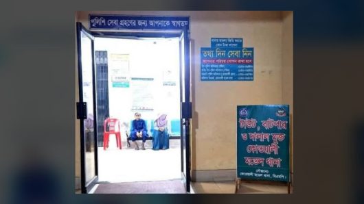 ঘুষ ও দালাল মুক্ত কোতোয়ালি মডেল থানা