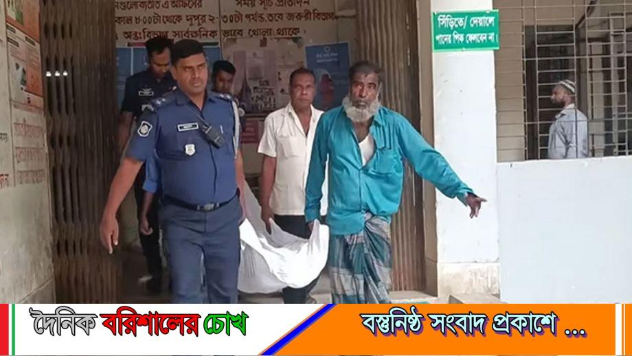 বরিশালে চোর সন্দেহে গণপিটুনি, দুই দিন পর যুবকের মৃত্যু