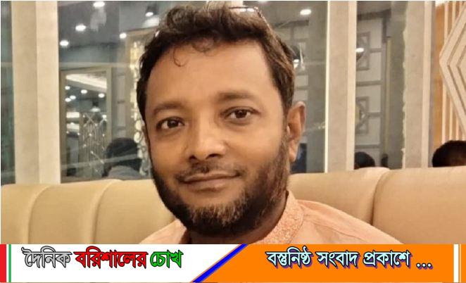 বরিশালে বিএনপি নেতাকে আওয়ামী লীগ কর্মী দেখিয়ে গ্রেপ্তার