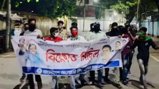 বরিশালে গভীর রাতে আওয়ামী লীগের ব্যানারে বিক্ষোভ মিছিল