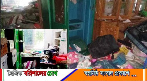 বরিশালে শিশুর গলায় ধারালো অস্ত্র ধরে দুর্ধর্ষ ডাকাতি