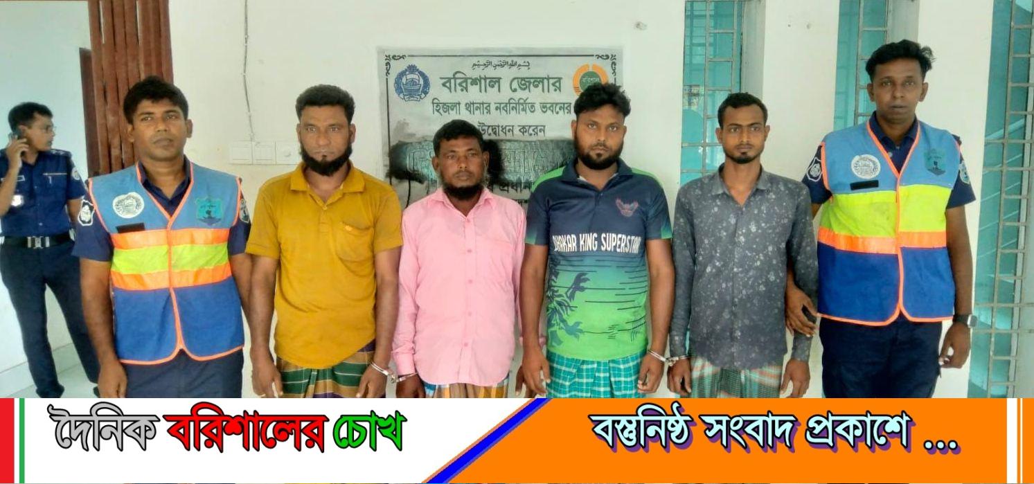 হিজলায় অভয়াশ্রমে নৌ-পুলিশের অভিযানে আটক -৭