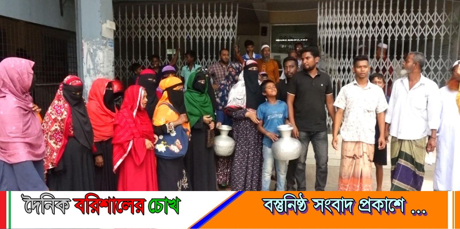 ঝালকাঠিতে পানির দাবিতে পৌরসভা ঘেরাও, বিক্ষোভ