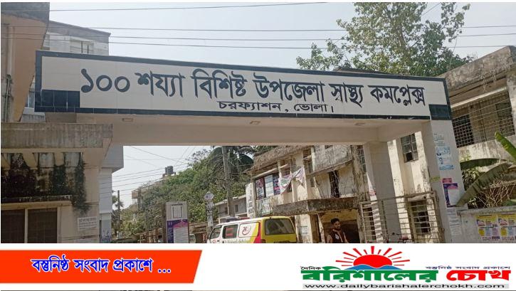 ভোলায় স্বেচ্ছাসেবক দল নেতার হামলায় ব্যবসায়ী নিহত, আটক ৯
