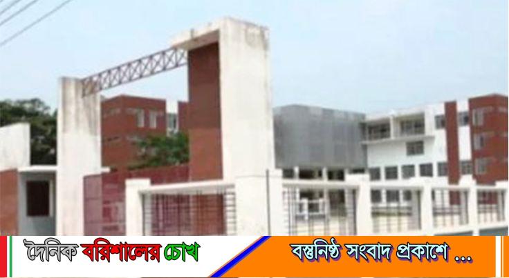 বরিশালে নির্মাণের এক বছরেও চালু হয়নি শিশু হাসপাতাল