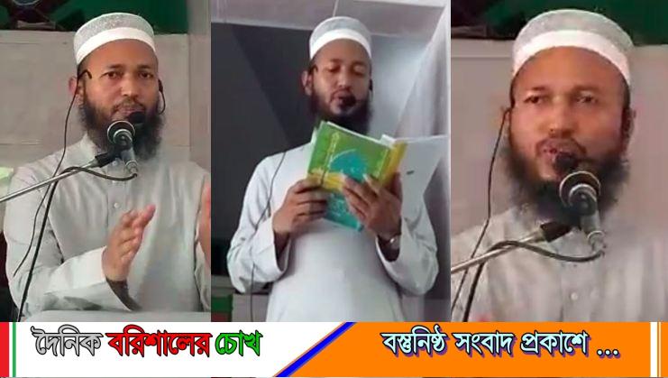 পিরোজপুরে জুমার নামাজে খুতবা দিয়ে প্রশংসায় ভাসছেন ইউএনও