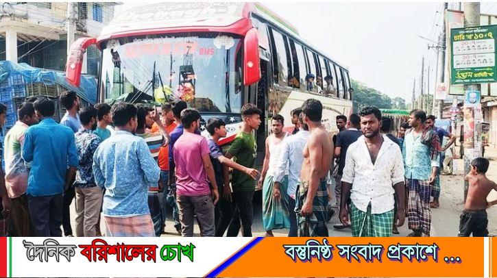 শ্রমিকদের দুই পক্ষের ধস্তাধস্তি, ভোলা-চরফ্যাশন রুটে বাস চলাচল বন্ধ