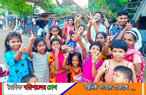 বরিশালে বঞ্চিত শিশুদের স্বপ্ন দেখাচ্ছে বিশ্ববিদ্যালয়ের একদল শিক্ষার্থী