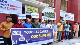 বরিশালে পরিবেশ ও জলবায়ু সুরক্ষার দাবিতে প্রতিবাদ সমাবেশ