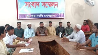 কুয়াকাটায় পর্যটক হেনেস্তার সাথে শ্রমিক, যুব ও মৎস্যজীবীদল নেতারা জড়িত নয় দাবি করে সংবাদ সম্মেলন
