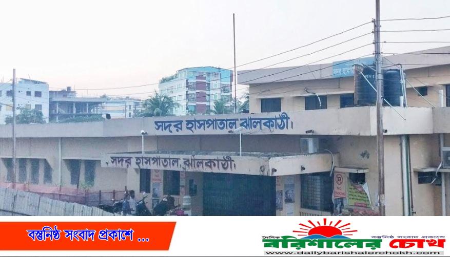 ঝালকাঠিতে একই দড়িতে মা ও ছেলের ঝুলন্ত লাশ