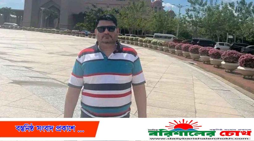 ঝালকাঠিতে অস্ত্র মামলায় ছাত্রলীগের সাবেক সভাপতির ১৪ বছর কারাদণ্ড
