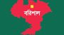 বরিশালে ধর্ষণের মিথ্যে মামলায় প্রবাসীর স্ত্রী কারাগারে