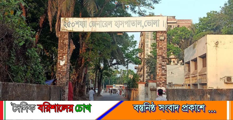 ভোলায় নিয়ন্ত্রণ হারিয়ে মোটরসাইকেল আরোহী নিহত
