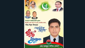 বাউফলে ভবন নির্মাণে অনিয়ম: সংবাদ সংগ্রহে গেলে সাংবাদিককে যুবদল নেতার হুমকি