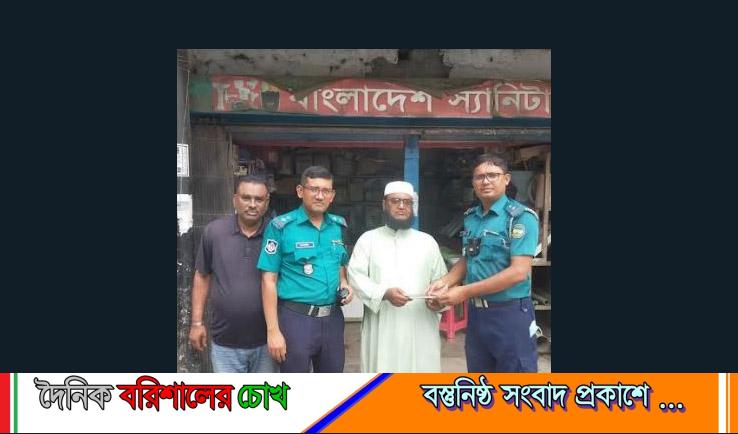 কুড়িয়ে পাওয়া মোবাইল হস্তান্তর করেন বিএমপি সার্জেন্ট সিদ্দিক 