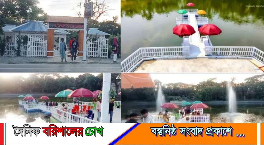 বরিশালে দিঘির মাঝে ভাসমান রেস্তোরাঁ : সৌন্দর্যে মুগ্ধ দর্শনার্থীরা
