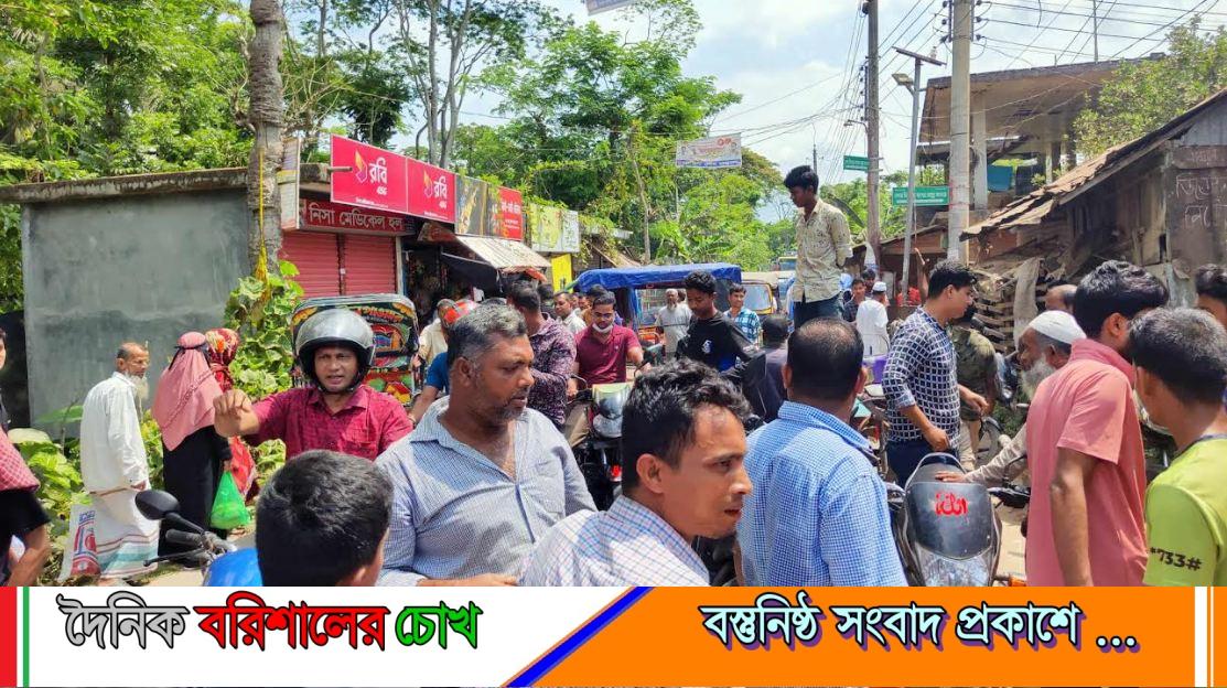 নলছিটিতে সড়ক সংস্কারের দাবিতে নলছিটি-দপদপিয়া সড়ক অবরোধ করেছে বিক্ষুদ্ধ জনতা