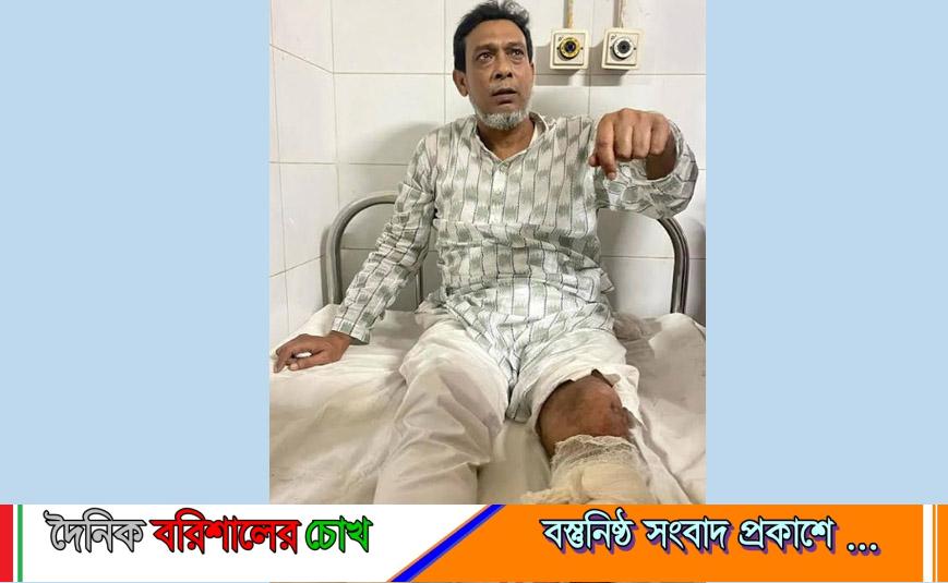 বানারীপাড়ায় হাতুড়িপেটায় কলেজ অধ্যক্ষ নুরুল ইসলাম গুরুতর আহত