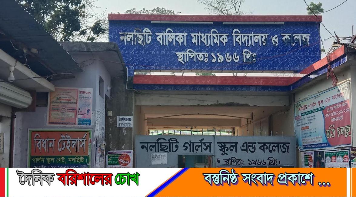 ঝালকাঠিতে ১ জন পরীক্ষার্থী বহিষ্কার, ৩ শিক্ষককে অব্যাহতি
