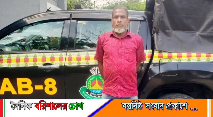 বরিশালে চাঁদা না পেয়ে ব্যবসায়ীকে পিটিয়ে হত্যা, প্রধান অভিযুক্ত যুবদল নেতা গ্রেপ্তার