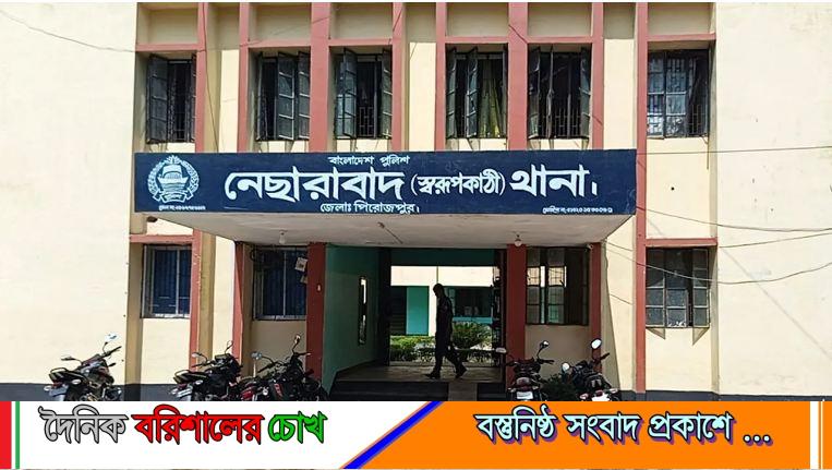 পিরোজপুরে চতুর্থ শ্রেণির শিক্ষার্থীকে ধর্ষণচেষ্টার অভিযোগ