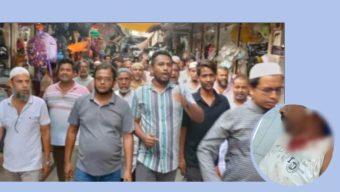 ভান্ডারিয়ায় ব্যবসায়ীর কান কামড়ে বিচ্ছিন্ন করার ঘটনায় ব্যবসায়ীদের বিক্ষোভ