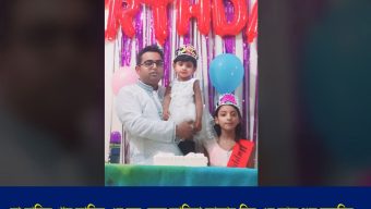 সাংবাদিক কন্যা আরিফা আক্তার মিম এর আজ শুভ জন্মদিন