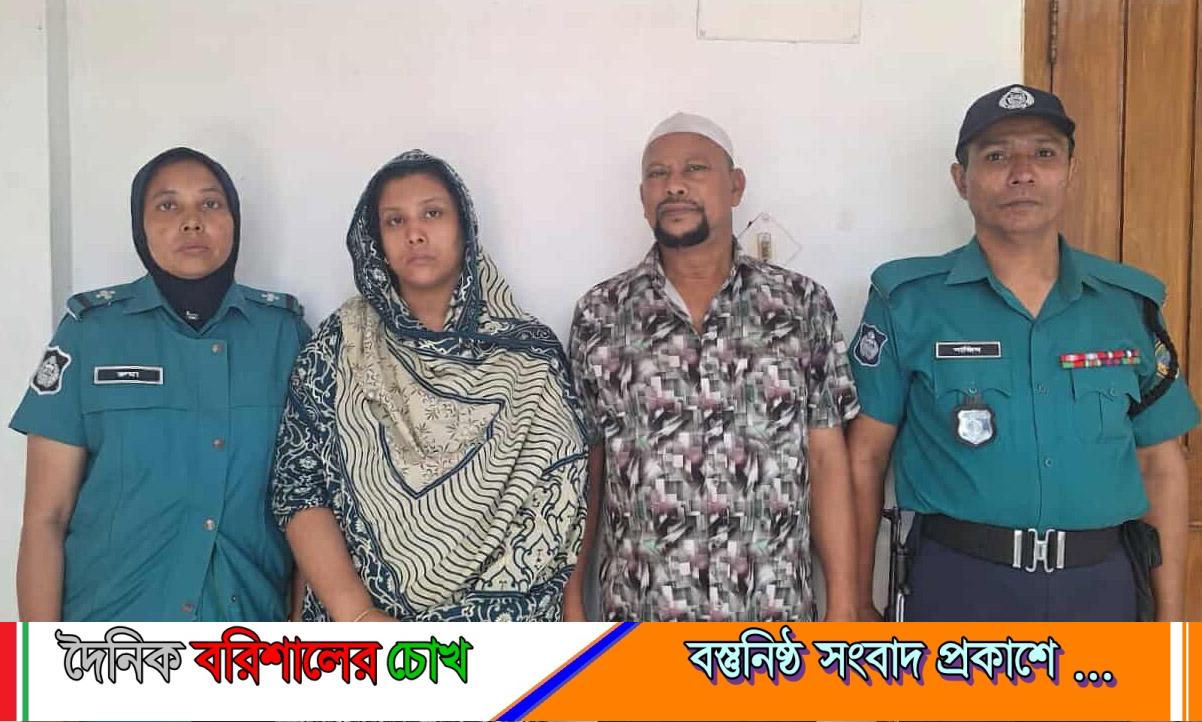 বরিশালে আলোচিত ব্যবসায়ী হত্যা মামলায় পিতাসহ প্রেমিকা গ্রেপ্তার