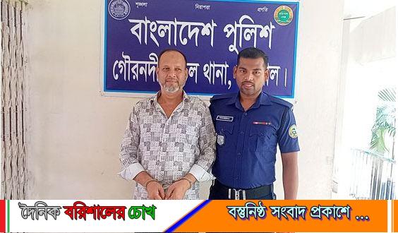 বরিশালে আ’লীগ নেতা গ্রেপ্তার