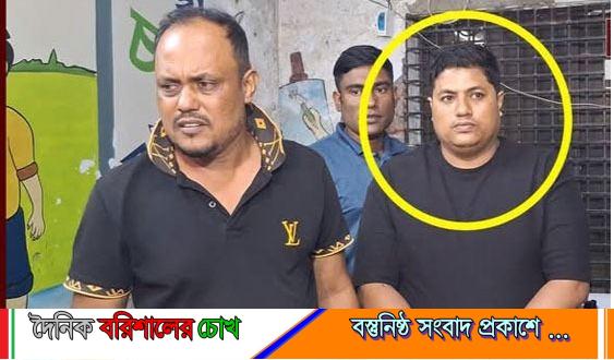 বরিশালে নিষিদ্ধ ঘোষিত ছাত্রলীগ নেতাকে গ্রেপ্তার