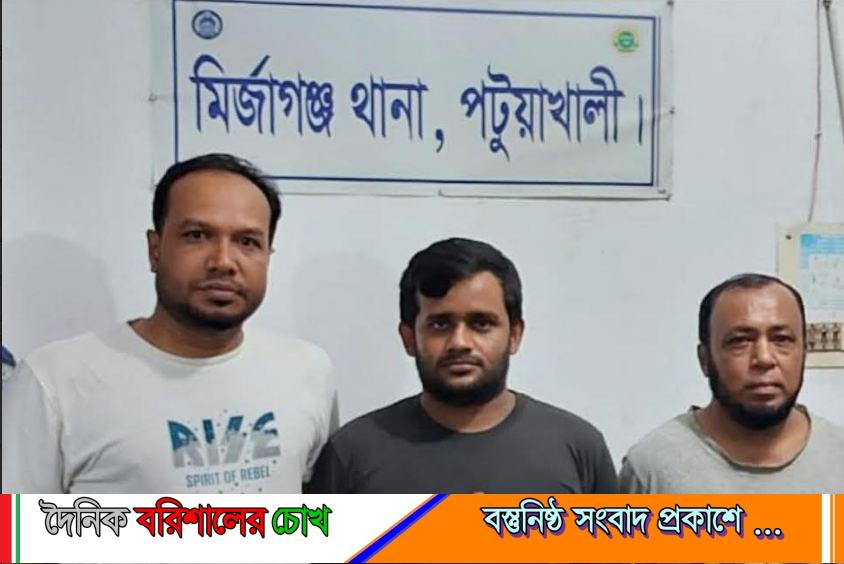 মির্জাগঞ্জে অপারেশন ডেভিল হান্টে এক রাতে ৩ জন গ্রেপ্তার 