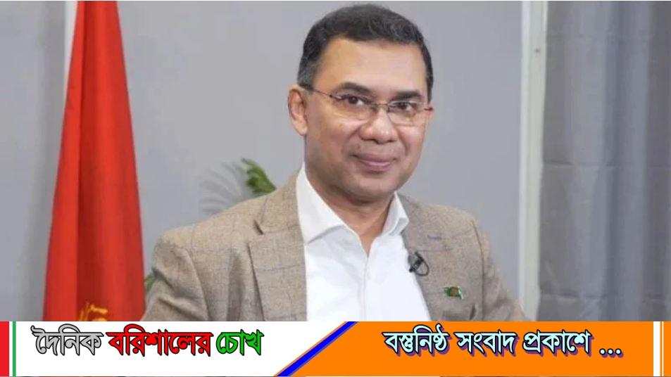 নির্বাচনের রোডম্যাপ ঘোষণা করুন, অন্তর্বর্তী সরকারকে তারেক রহমান