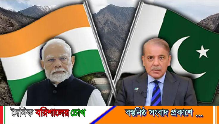 যুদ্ধবিরতিতে সম্মত ভারত-পাকিস্তান