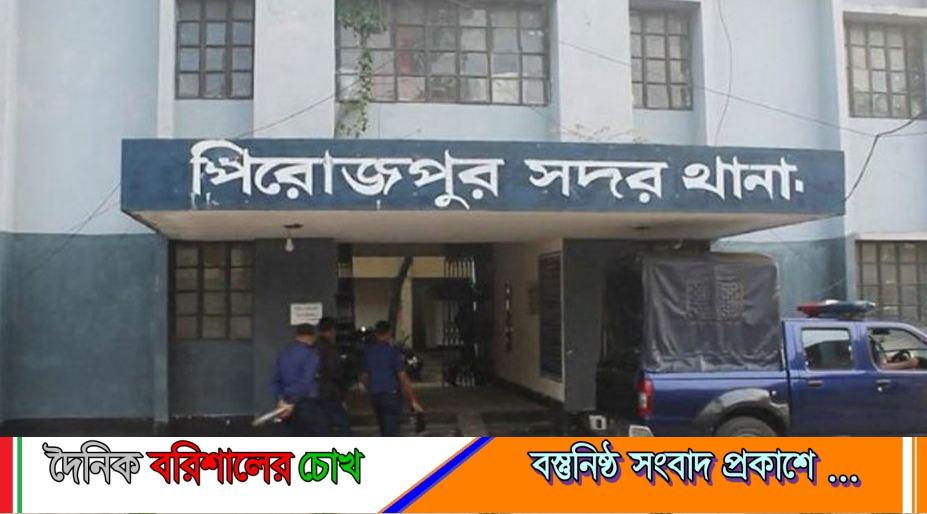 পিরোজপুরে মাদক কারবারিতে বাধা, যুবককে কুপিয়ে জখম
