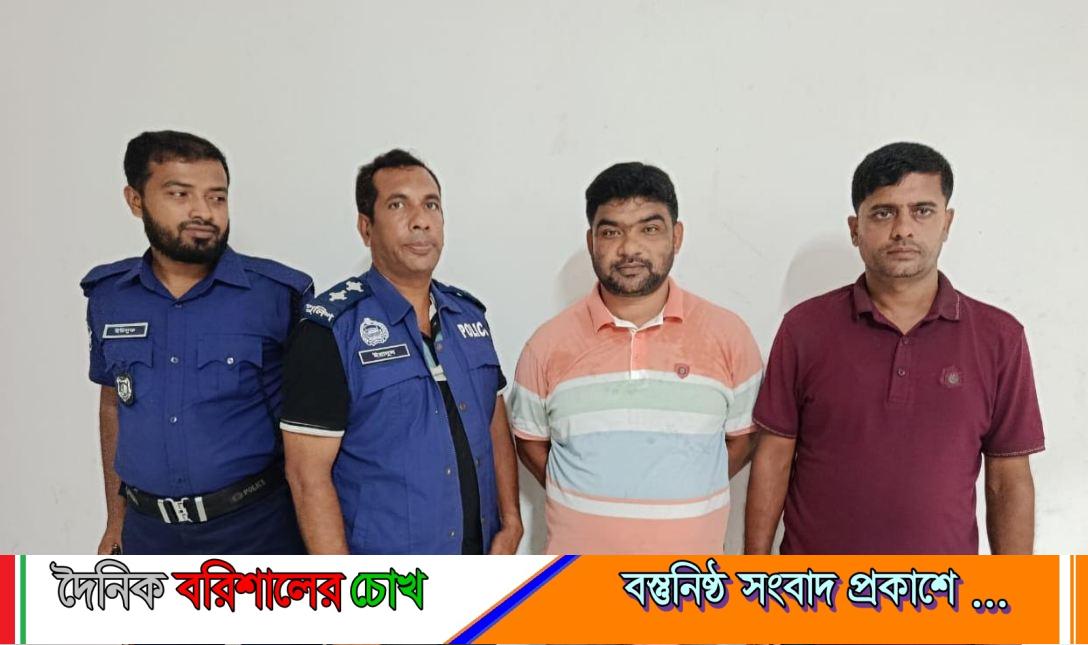 হিজলায় ডেভিল হ্যান্ট অভিযানে স্বেচ্ছাসেবকলীগ সভাপতি আটক