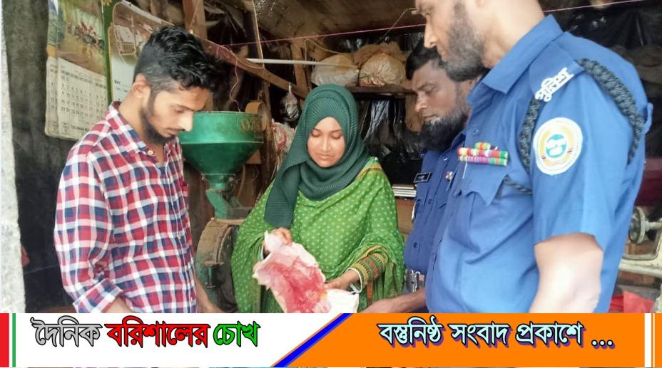ঝালকাঠিতে মসলায় রং মেশানোয় ব্যবসায়ীকে জরিমানা