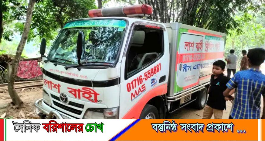 ক্যান্সারে আক্রান্ত হয়ে বরিশাল বিশ্ববিদ্যালয় শিক্ষার্থীর মৃত্যু
