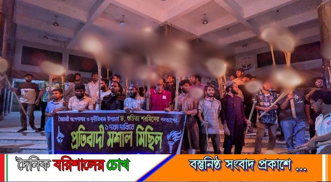 ‎বরিশাল বিশ্ববিদ্যালয়ে ‘একাডেমিক শাটডাউন’ ঘোষণা