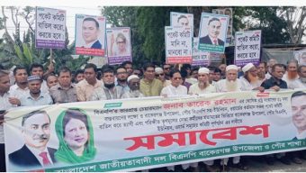 বিএনপির পকেট কমিটি বাতিলের প্রতিবাদে সড়ক অবরোধ