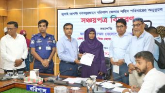 বরিশালে গণঅভ্যুত্থানে শহীদ ১৫ পরিবারের মাঝে সঞ্চয়পত্র বিতরণ