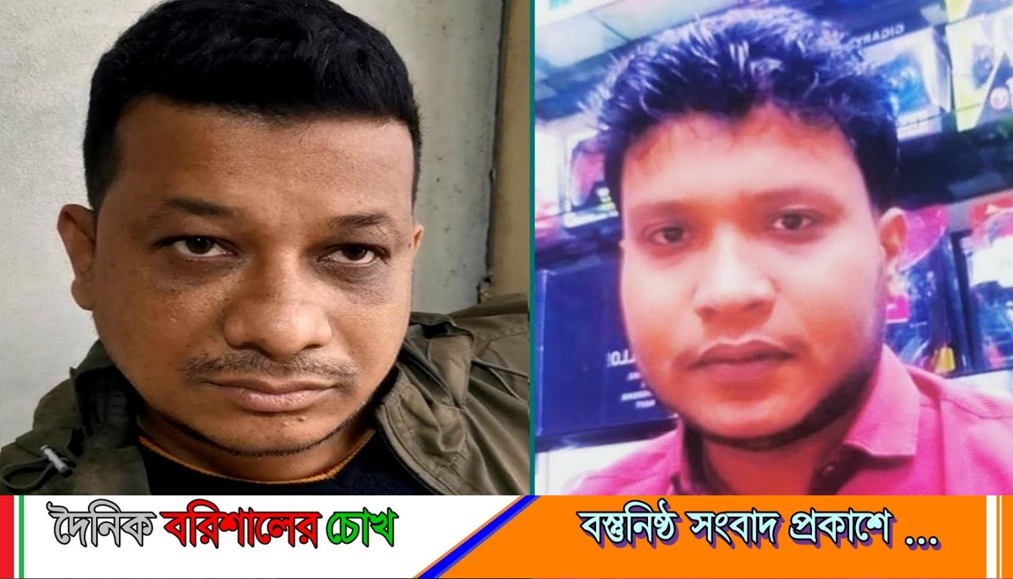 বরিশাল নগরীতে ছাত্রলীগ কর্মী প্রতারক জুম্মান-সাজ্জাদ গ্রেপ্তার