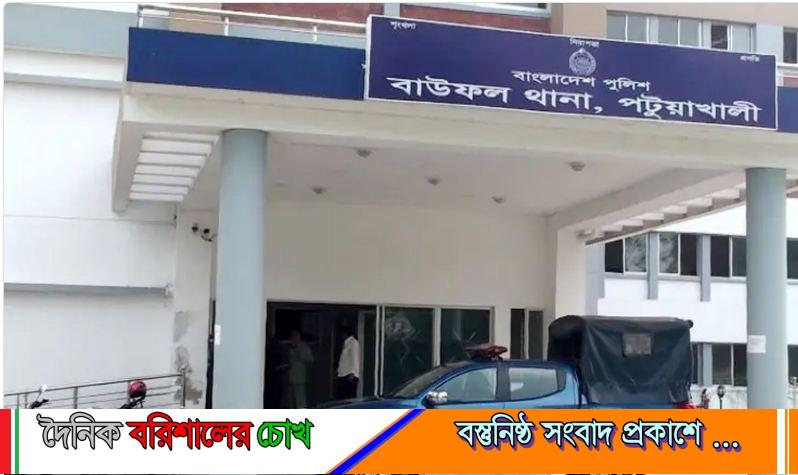বাউফলে তালগাছ থেকে পড়ে প্রাণ গেল যুবকের