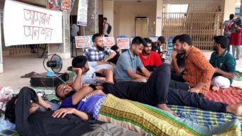 বরিশাল বিশ্ববিদ্যালয়ের উপাচার্যের অপসারণের দাবিতে অনশনে শিক্ষার্থীরা