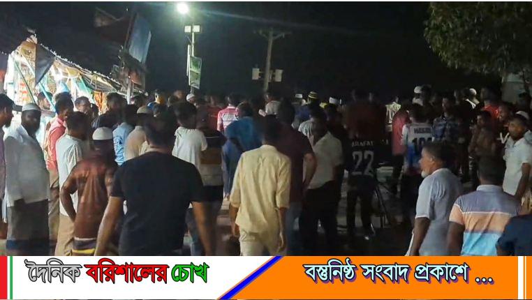 পটুয়াখালীতে ছাত্রদলের কমিটিতে নিষিদ্ধ ছাত্রলীগ নেতা ইস্যুতে ধাওয়া-পাল্টা ধাওয়া