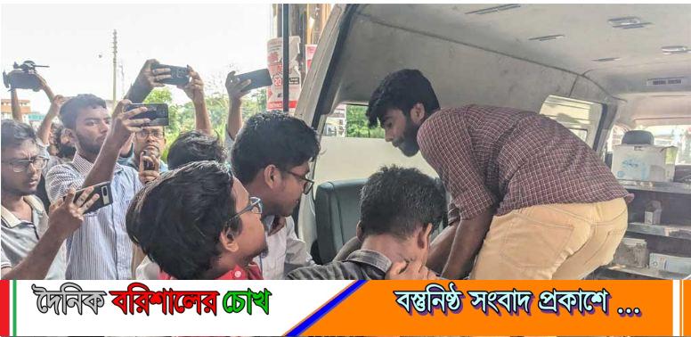 বরিশাল বিশ্ববিদ্যালয়ে অনশনে থাকা ৫ শিক্ষার্থী অসুস্থ