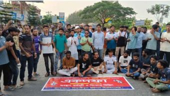 বরিশাল বিশ্ববিদ্যালয়ে উপাচার্যকে অপসারণ দাবিতে মহাসড়কে শিক্ষার্থীরা